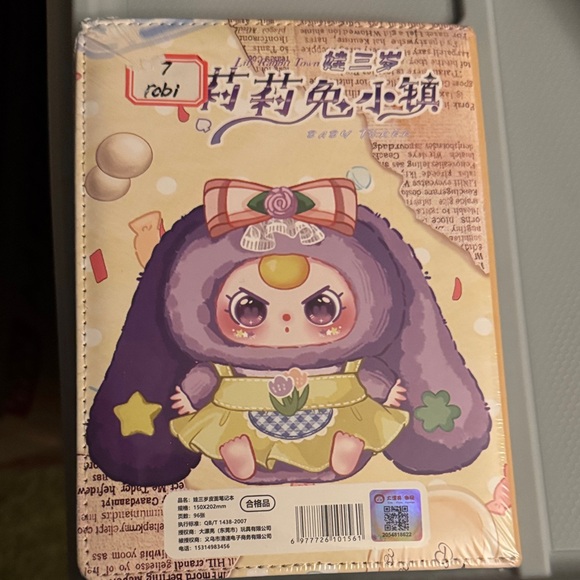 Baby Three Notebook/Book - Picture 3 of 3